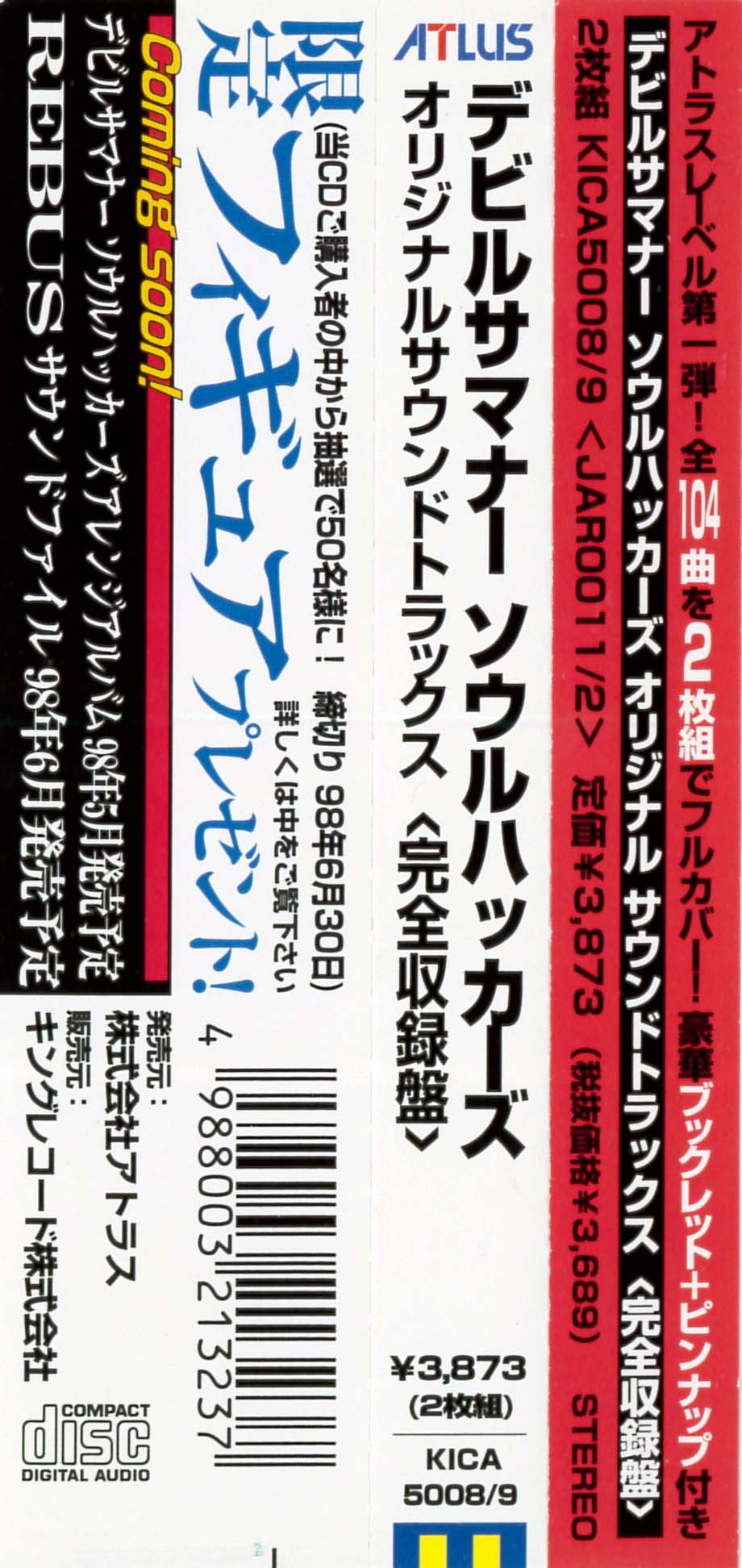 【サイン入り】デビルサマナー ソウルハッカーズ オリジナルサウンドトラック Amazon.co.jp: デビルサマナー ソウルハッカーズ オリジナル
